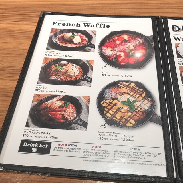 メニュー写真 カフェ アドレス ルミネ大宮店 Cafe Add Ress 大宮 カフェ 食べログ メニュー写真 カフェ アドレス ルミネ大宮店 Cafe Add Ress 大宮 カフェ 食べログ