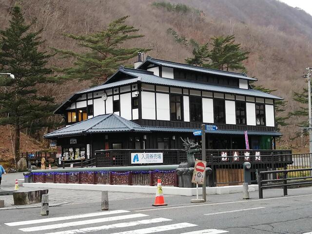 龍泉洞レストハウス 岩泉 定食 食堂 食べログ 龍泉洞レストハウス 岩泉 定食 食堂 食べログ
