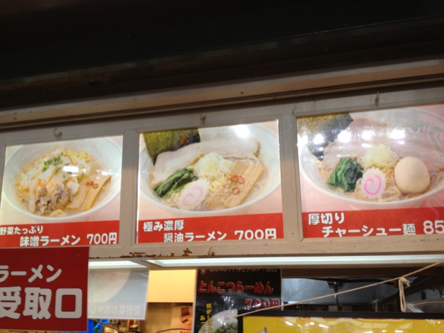 ニューフジサービス 西武ドーム売店 西武球場前 ラーメン 食べログ ニューフジサービス 西武ドーム売店 西武球場前 ラーメン 食べログ