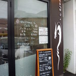 cafe りぅ - 