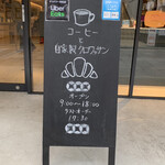 ROKUMEI COFFEE CO. NARA - 