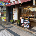 イスズベーカリー - 