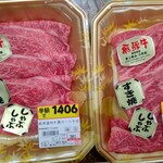 サンエース - 