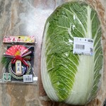 サンエース - 