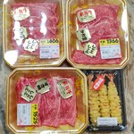 サンエース - 