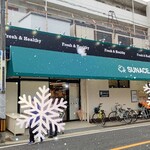 サンエース - ◆お店◆♪
