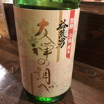 鶏's - 鶏's(益荒男)