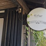 タケル クインディチ - 