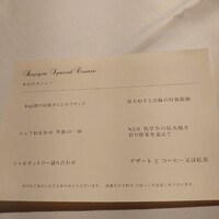 Roji銀 - 