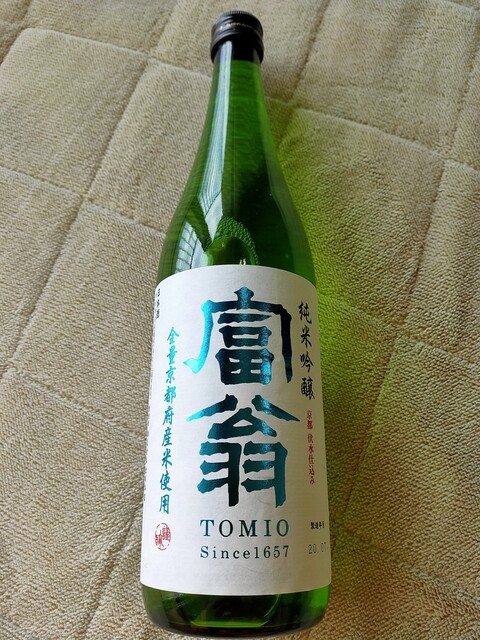 おきな屋 伏見桃山 その他 食べログ