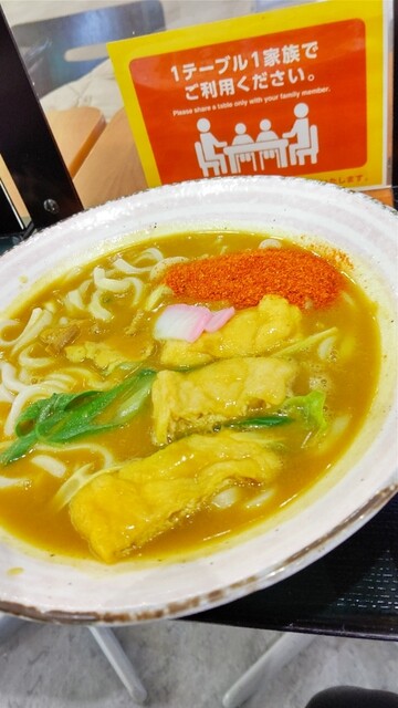 三丁目食堂 イオンモール扶桑店 扶桑 そば うどん 麺類 その他 食べログ