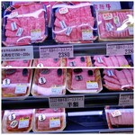 サンエース - 