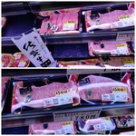 サンエース - 