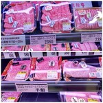 サンエース - 