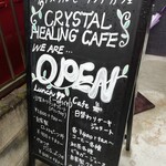 CRYSTAL HEALING CAFE - 