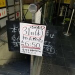 SPICY CURRY 魯珈 - 