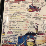 ガラムマサラ - 