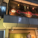 ガラムマサラ - 