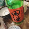 Nihonshu Izakaya Hidume - 【日本酒居酒屋 ひづめ 荻窪】