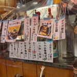 学大酒場エビス参 - 新メニューも続々！