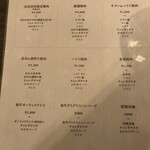 うしごろバンビーナ - 