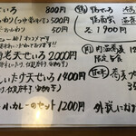 浅草じゅうろく - 