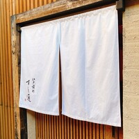 江戸前鮓 すし通 - 外観