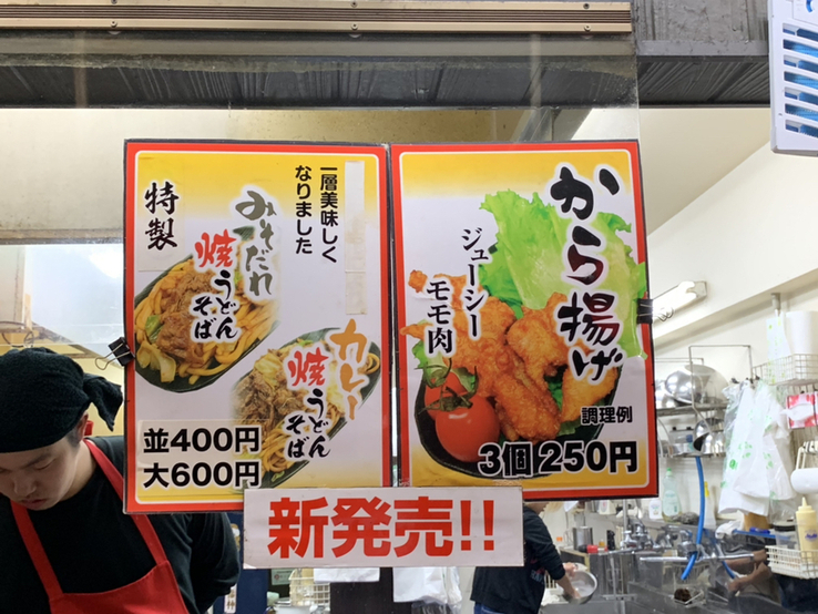 たこいち 大阪ミナミのたこいち 名駅南店 店舗情報