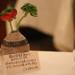 イル ギオットーネ - 