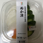 セブンイレブン - 料理写真: