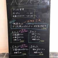Az/ビーフン東 大阪店 - 