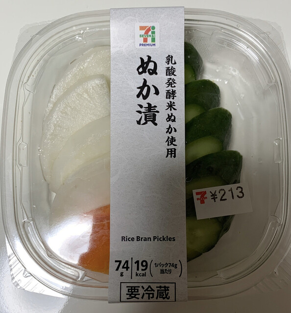 続 トイレが3室あるセブンイレブン By Planet Earth セブンイレブン 小倉長行東1丁目店 Seven Eleven 徳力嵐山口 その他 食べログ 続 トイレが3室あるセブンイレブン By Planet Earth セブンイレブン 小倉長行東1丁目店 Seven Eleven 徳力嵐山口 その他 食べログ
