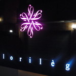 フロリレージュ - 