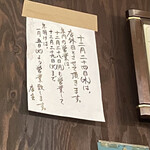 みそだれやきとり かんちゃん - 