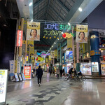 みそだれやきとり かんちゃん - 