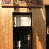 東京肉しゃぶ家 - 