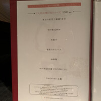 中国料理 吉珍樓 ルーセントタワー店 - 