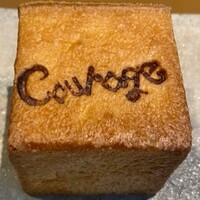 クラージュ - 
