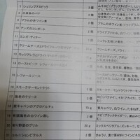 鉄板焼き 銀座 ポルトファーロ 本店 - 