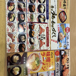 河童壽司 和歌山六十谷店 - 