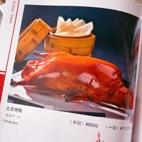 涵梅舫 銀座店 - 