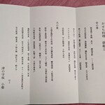 津の守坂 小柴 - 