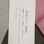 津の守坂 小柴 - 