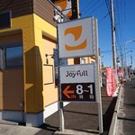 Joi Furu - お店の外観。営業時間は午前8時から午前1時まで のようです。