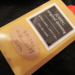 ジュイップ - オリジナルドレッシング