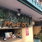 カレー独歩ちゃん - 