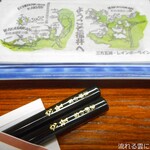 長谷 - 海苔＆お箸