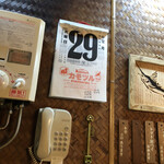 おかめ - 2020  12  29