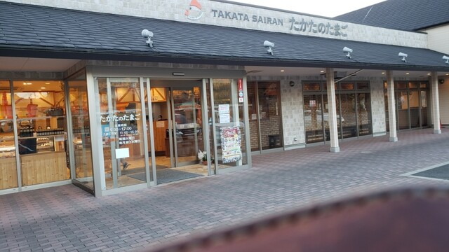 たかたのたまご 笠岡 カフェ 喫茶 その他 食べログ