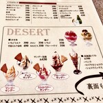 旭川高砂台 万葉の湯 - デザート